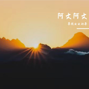 星空邮局