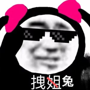 绝世舞姬糙版1.0