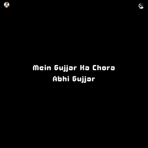 Mein Gujjar Ka Chora