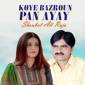 Koye Bazroun Pan Ayay