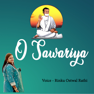 O Sawariya