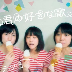 恋人と海と地上