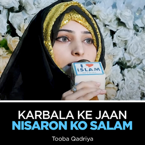 Karbala Ke Jaan Nisaron Ko Salam