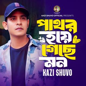 Pathor Hoye Gece Mon