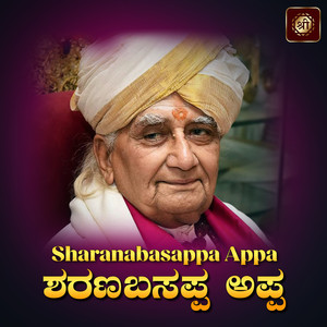 Sharanabasappa Appa, Pt. 1