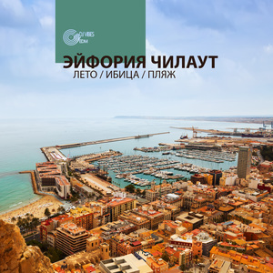 Элитный клуб