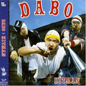 D.A.B.O.