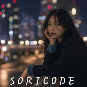 울어도 돼, 아파도 돼