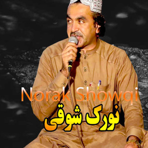 Per Lara Werta Nast Yum