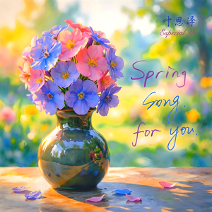Spring Song