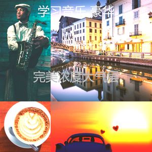 一尘不染焦点印象数