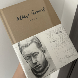 水族馆的恋爱邂逅