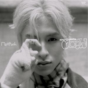 งอแง (CRY BABY)