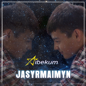 Жасырмаймын