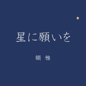 いざ、バカンスへ