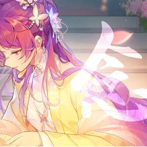 【墨清弦AI】念