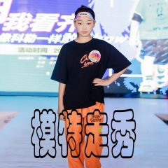 坚定步伐 模特走秀 配乐