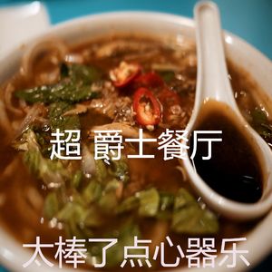 安静的午餐声音