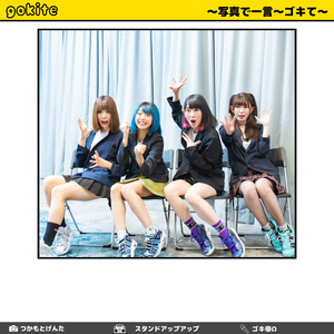 君の名、誓いの夜