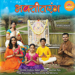 Jay Jay Shri Gananayak