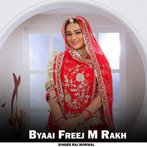 Byaai Freej M Rakh