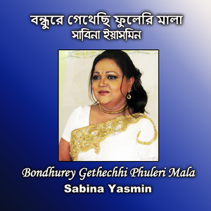 Bondhurey Gethechhi Phuleri Mala