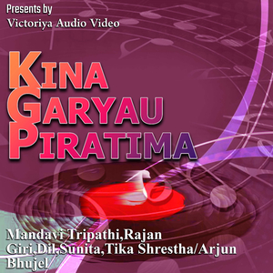 Kina Garyau Piratima