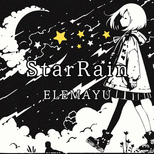StarRain