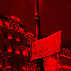 IT'S TIME TO GO HOME (Slowed)