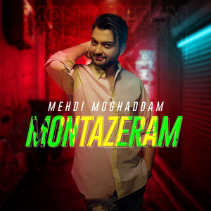 Montazeram