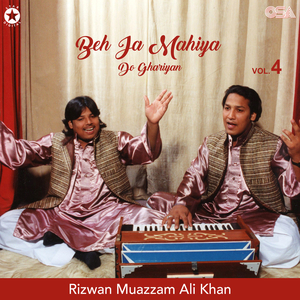 Jinney Yaar Da Kalma Nai Parya