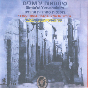 המלך נימרוד