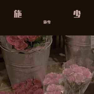 小宇