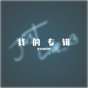 七天