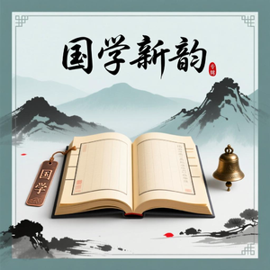 老子为了离开函谷关，写下了《道德经》