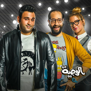 Basbousa (Extended)