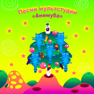 Рождественские девочки летят