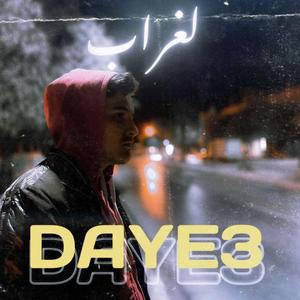 daye3