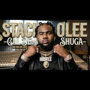 Gal Dem Shuga