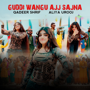 GUDDI WANGU AJJ SAJNA