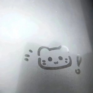 见字如面