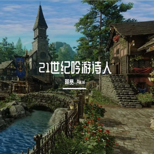 永遠に語り継がれる物語