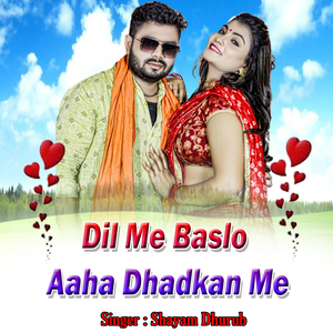 Dil Me Baslo Aaha Dhadkan Me