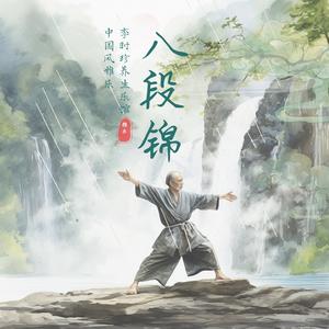 双手托天理三焦