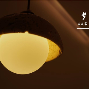 过错(翻自 闫泽欢)