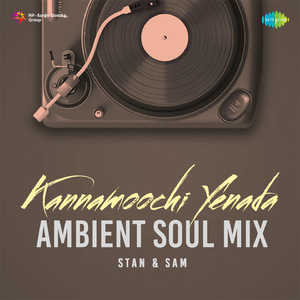 Kannamoochi Yenada - Ambient Soul Mix