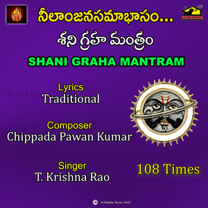 SHANI GRAHA MANTRAM