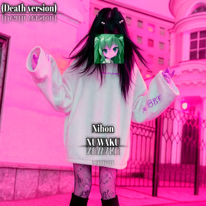 Nihon (Death Version)