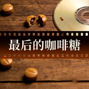 闪亮夏日游乐园