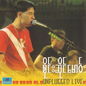 Cherry That Thay Maung Myat Yay (Live)